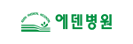 에덴병원