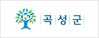 곡성군