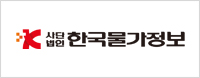 한국물가정보