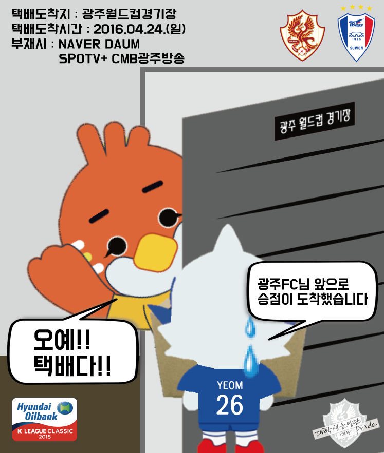 KakaoTalk_20160420_181357926.png