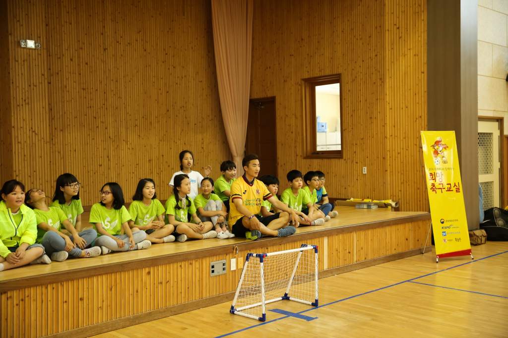 jpg_150602 희망축구교실(신용초등학교)39.jpg