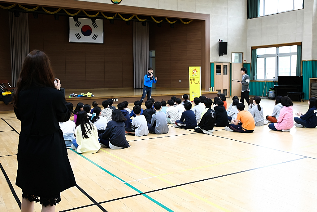 160428 희망축구교실(봉주초등학교)-02.jpg