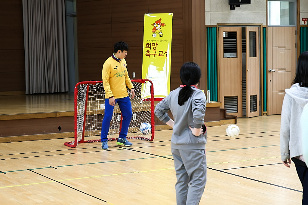 160428 희망축구교실(봉주초등학교)-19.jpg