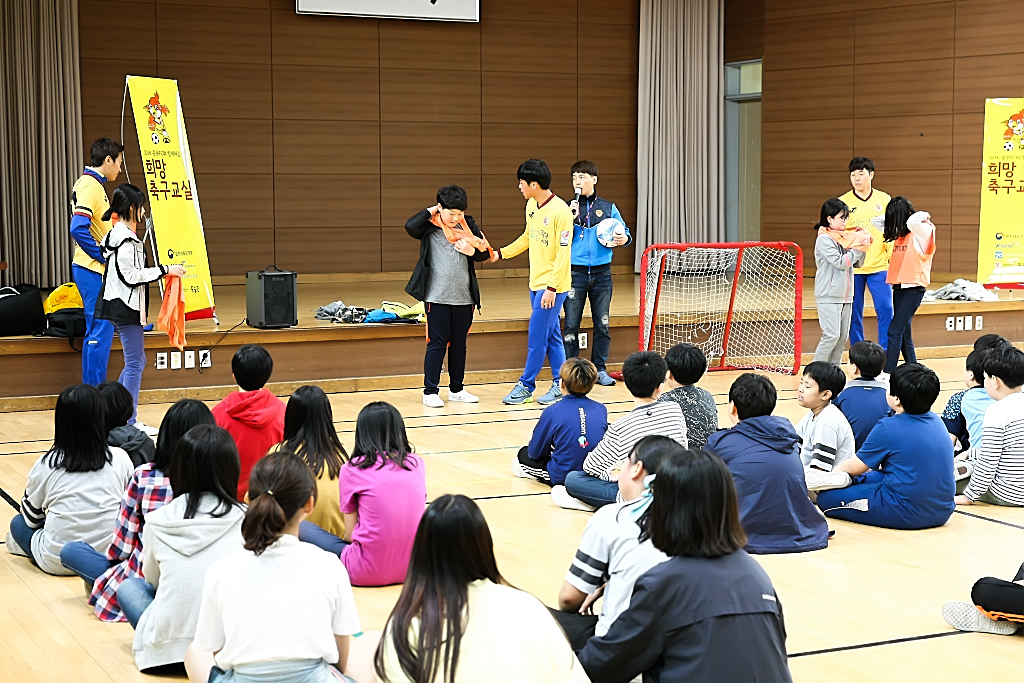 160428 희망축구교실(봉주초등학교)-22.jpg