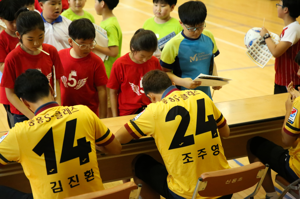 jpg_150602 희망축구교실(신용초등학교)111.jpg