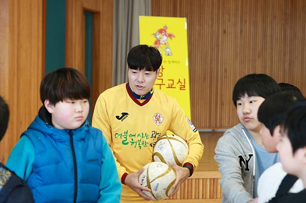 160317 희망축구교실 74회(금호초등학교)-30.jpg