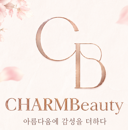 참뷰티