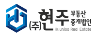 현주부동산중개법인